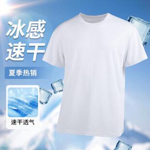 Men's Moisture-Wicking Breathable Long-Sleeve Fitness
