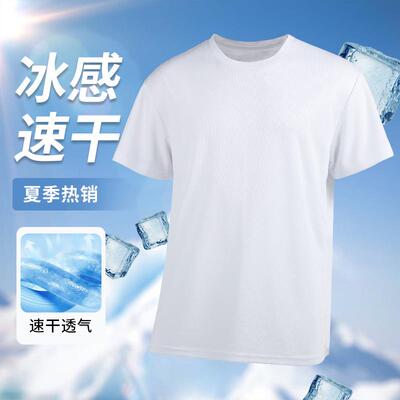 Men's Moisture-Wicking Breathable Long-Sleeve Fitness