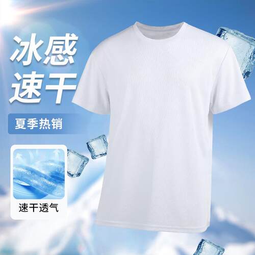 2pcs Men Sleeve Shirts Dry Athletic Activewear Tee UPF 50