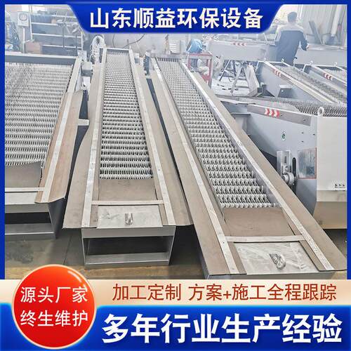 泵站雨水污水不锈钢格栅除污机钢丝绳牵引清污机反捞河道机械格栅