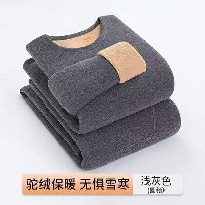 发热衣男套装冬季加绒防寒一体驼绒男士内衣中老年加厚秋衣卫生裤