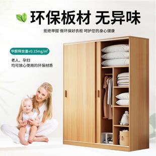 1衣柜家用室推拉门衣质橱现出代简约收卧纳柜租屋实木柜子儿童衣