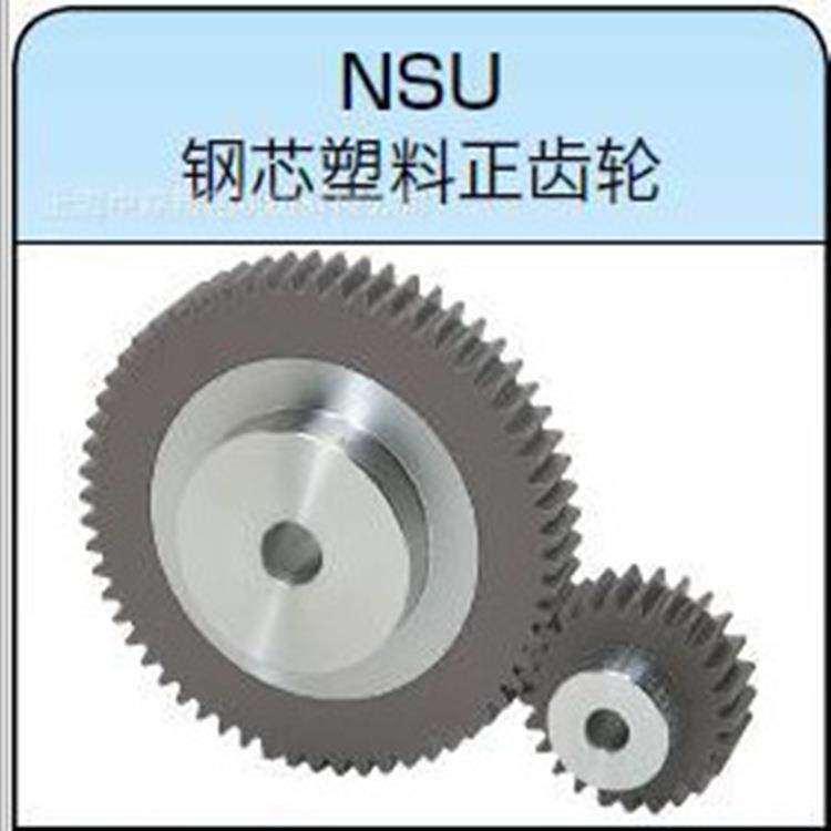 NSU正齿轮、3模数、NSU钢芯塑料正齿轮、KHK小原齿轮、KHK齿轮