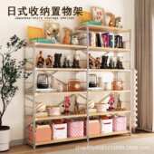日式 置物架厨房架子杂物收纳架客厅阳台卧室落地多层储物架可调货