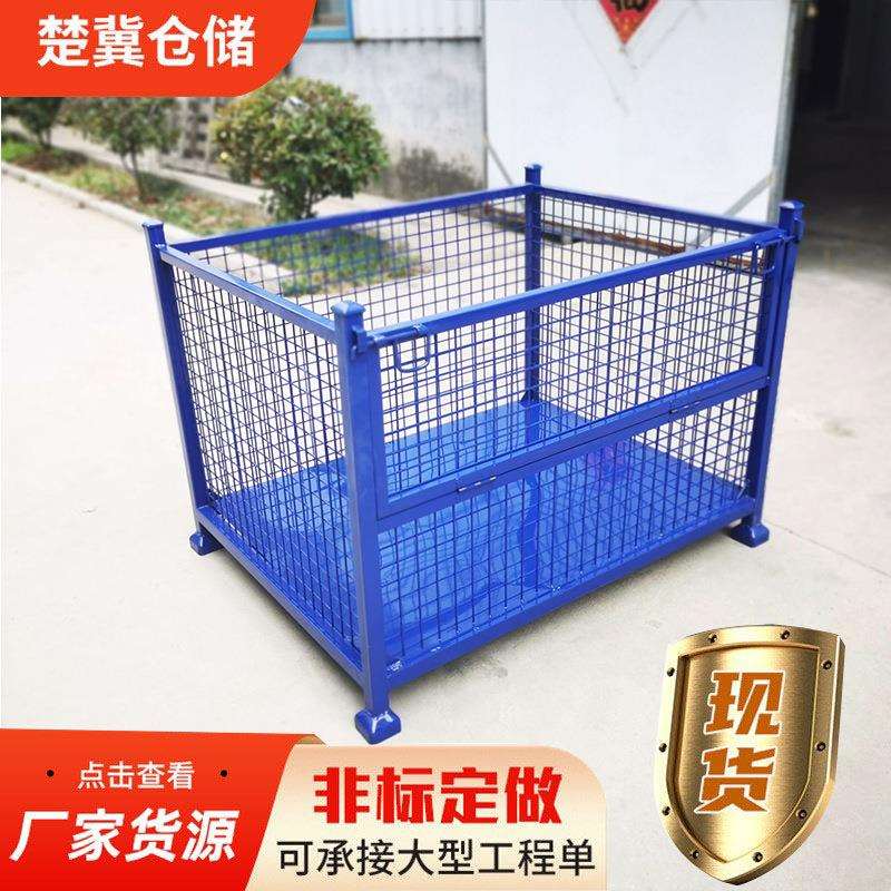金属周转箱仓储笼铁框物流框周转框 堆垛架物流台车折叠周转框