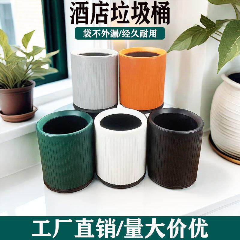 新款直销商用双层客房垃圾桶收纳桶无盖双层纸篓酒店宾馆卫生间餐