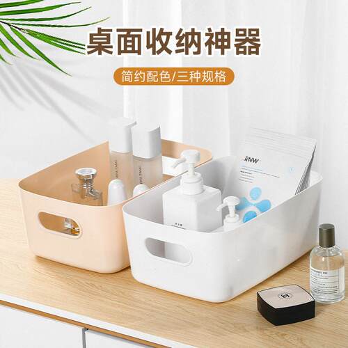 Clutter Storage Box, Kitchen Storage Box, Snack Storage Bask