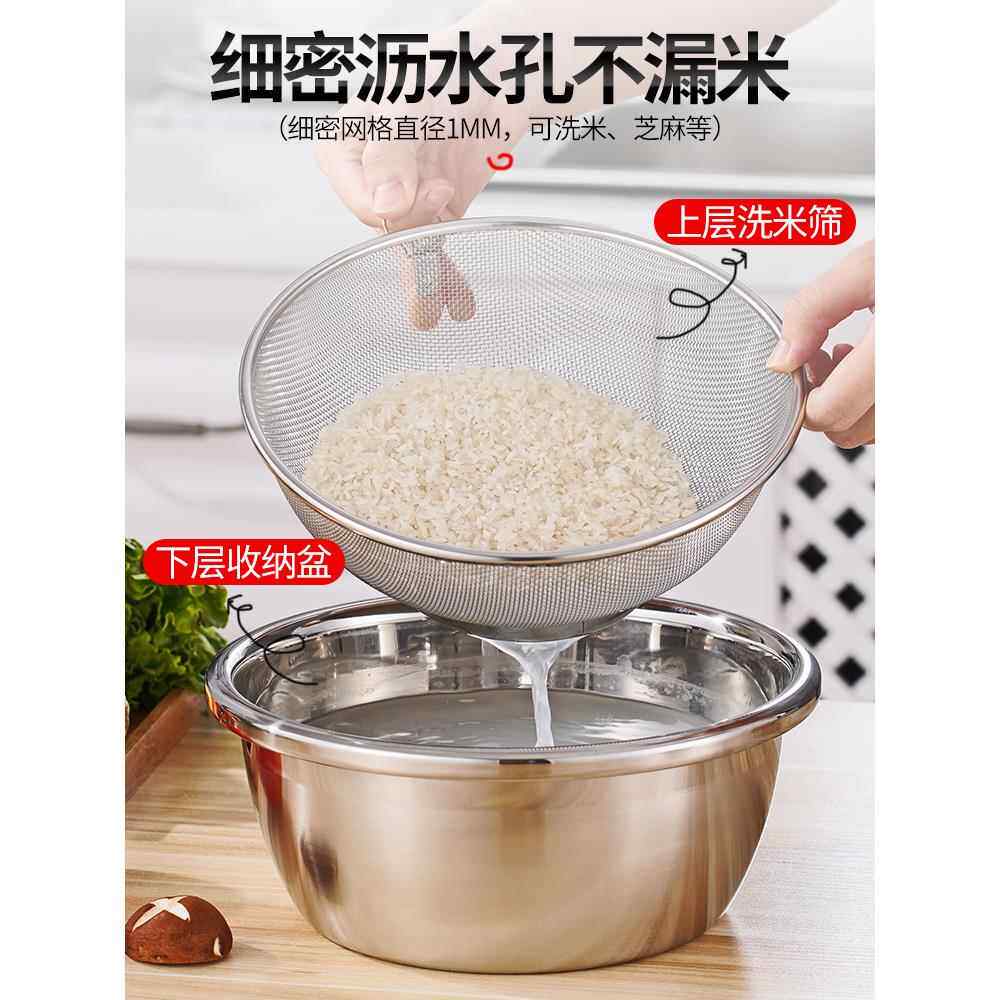 不锈钢洗米筛洗菜篮沥水漏盆家用淘米器淘米盆洗米盆洗米神器