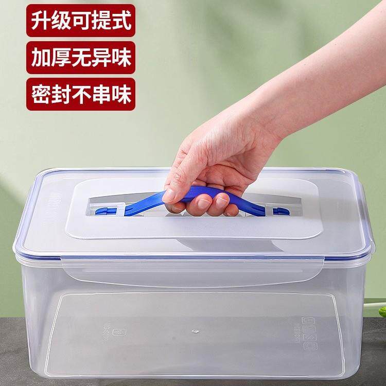 2025食物保鲜盒食品级厨房冰箱收纳盒储存蔬菜整理耐热抗冻密封盒