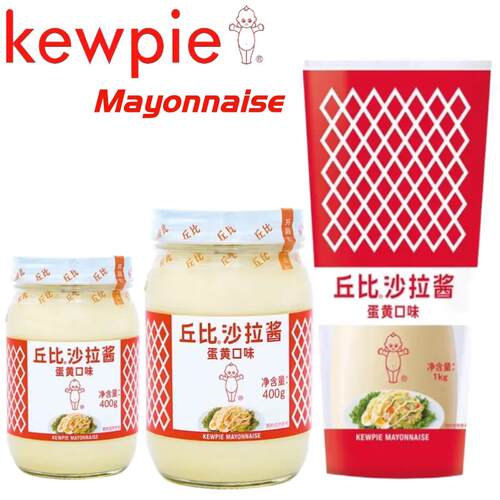 KEWPIE MAYONNAISE丘比蛋黄酱沙拉酱三明治美乃滋蔬菜水果色拉1KG