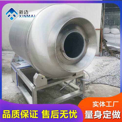 商用全自动真空滚揉机 可倾斜大容量肉制品腌制机牛羊肉滚揉机
