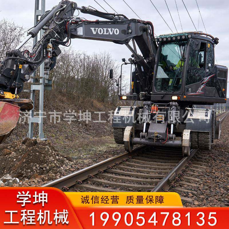 轨道挖机行走铁轨挖掘机中小型铁路行走挖机多功能挖掘机