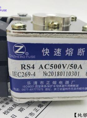 熔断器RS4-500V/15A20A25A30A32A35A40A45A50A55A60A-P正熔