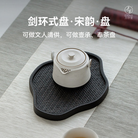 万仟堂陶瓷茶盘小型家用茶托盘，干泡储水小茶台迷你茶承环式盘