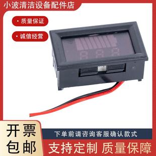 YZX2X4洗地机通用电池电量表