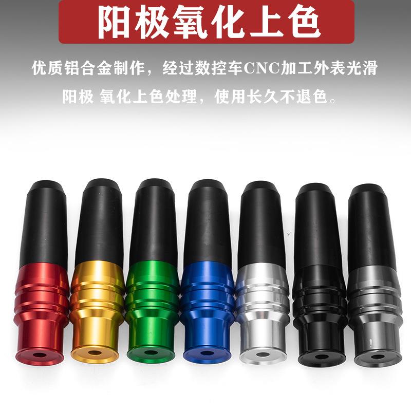 适用摩托车改装黄龙300 600小黄龙250防摔胶防摔棒护杠保险杠通用