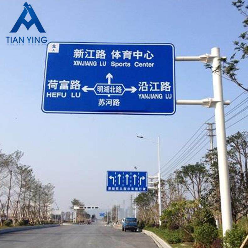 厂家销联系客服识交通安全杆件标志牌标直志指示牌杆铝制道路标反