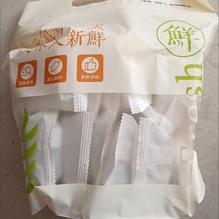 山楂饼 天鲜萌0添加蔗糖美味健康 0蔗糖健康