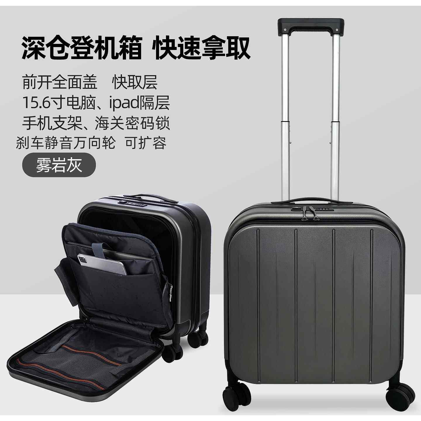 高档前翻盖登机箱小型码旅行李箱025行新款18寸侧开2拉杆箱可扩容