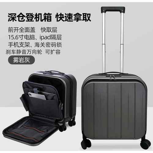 高档前侧翻盖登机箱小型旅行李箱225新款180寸开拉杆箱可扩容密行
