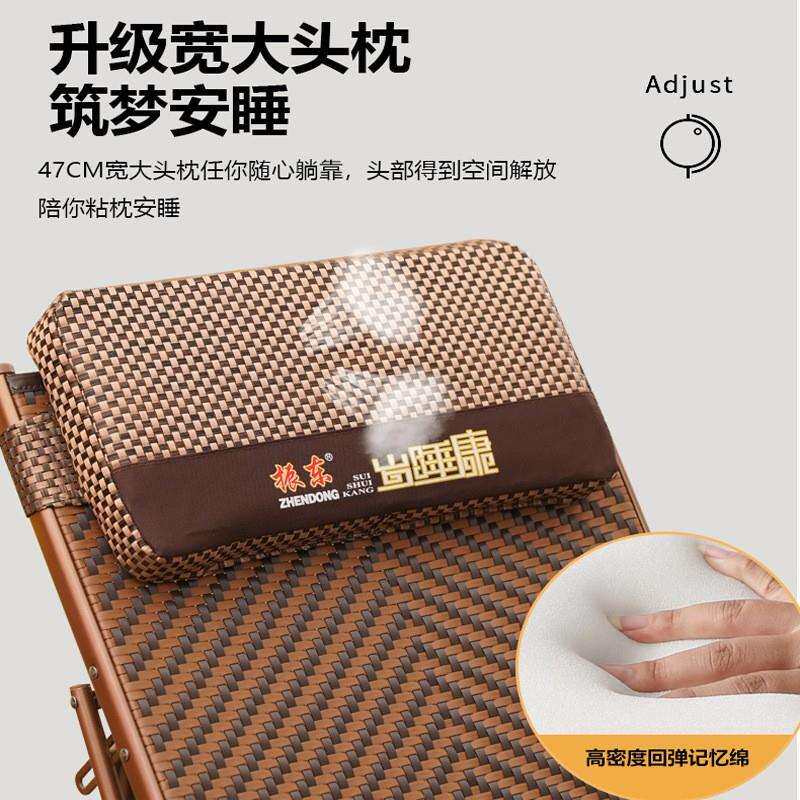 振东岁睡康午休抽拉联动款折叠躺椅办公室家用多功能可调节休闲椅