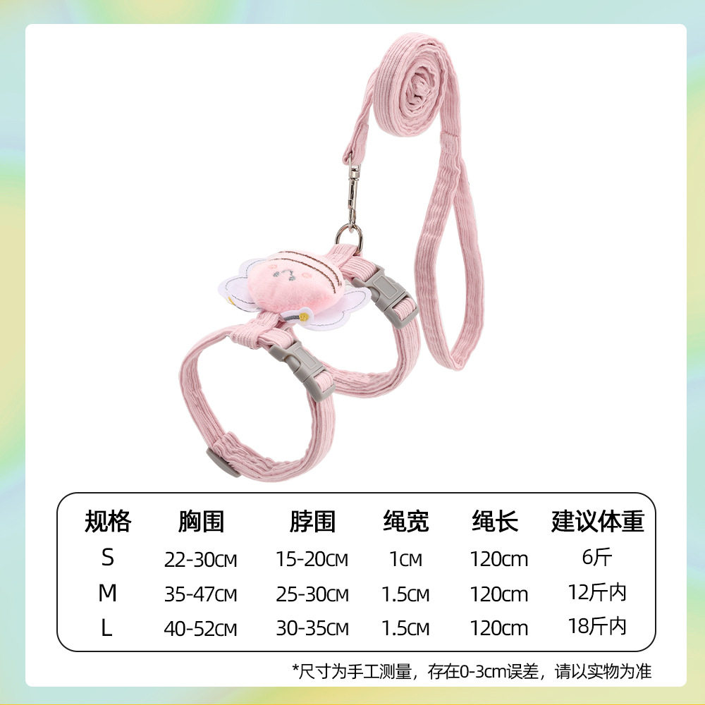 泰迪小狗狗胸背加长猫咪项圈牵引绳遛猫工字型拴猫可调节高颜值图片