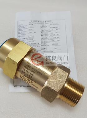 安全阀SFA-22C300T1/T2冷冻机蒸发器安全阀全铜材质