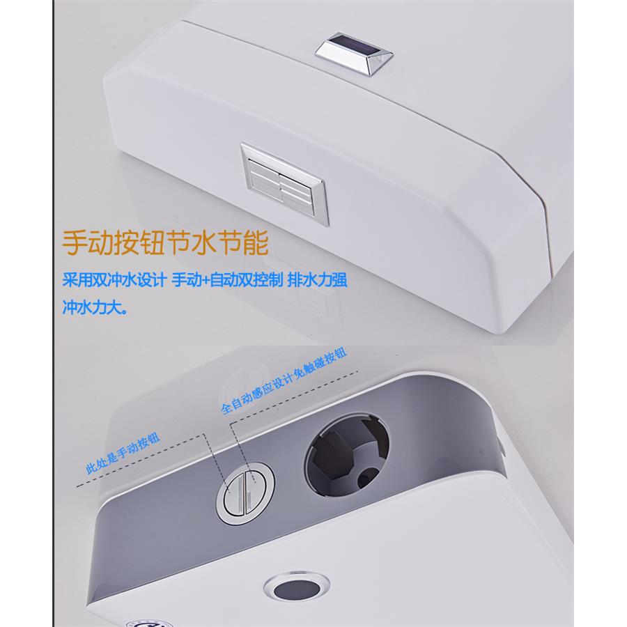 水箱 蹲便感应节能冲水水箱 智能感应蹲坑全自动冲洗箱 厂家直销