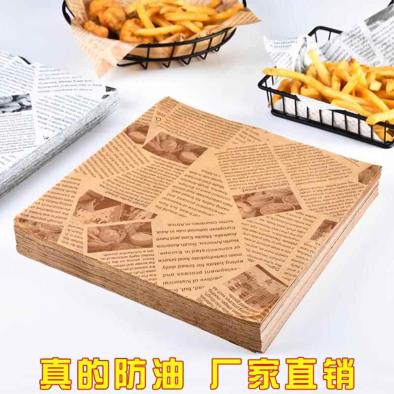 吸油纸牛皮色厨房专用食品隔油纸装烧烤油炸小吃披萨垫盘纸防油纸