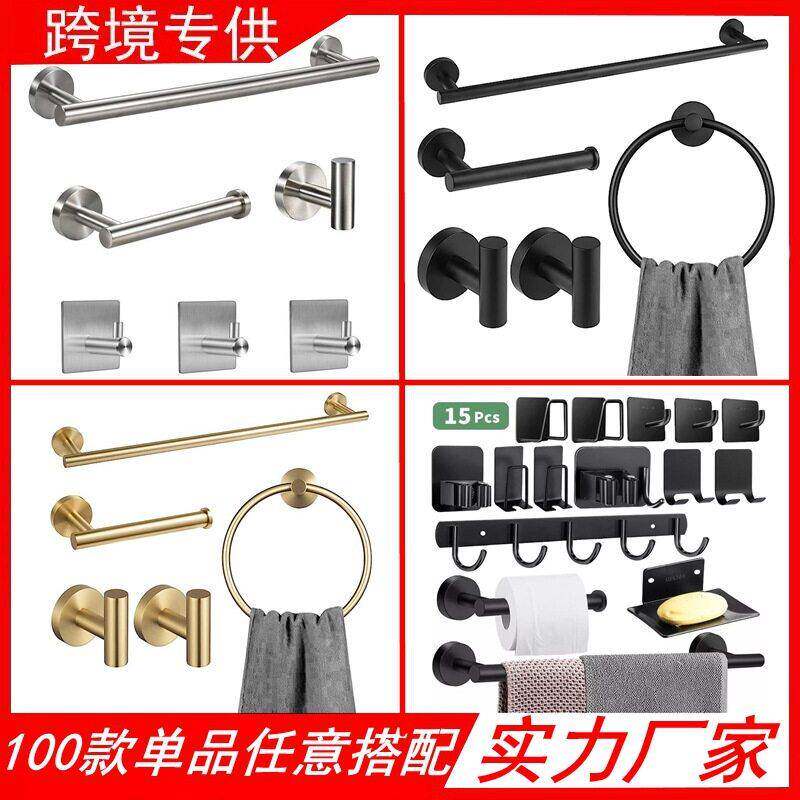 淋浴花洒固定座加长杆延长杆淋浴柱喷头升降淋浴管明装底座墙支架