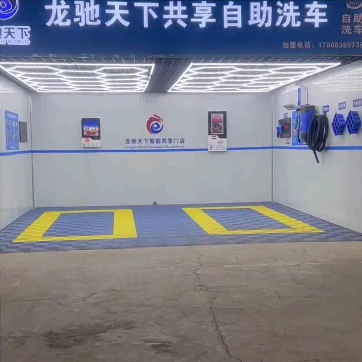 自助车洗率房商业大功扫码自助洗车房LCTX-300 刷_卡投币洗车房