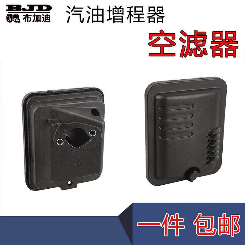 汽油增程器发电机电动三轮车配件3/4Kw168F170F空气滤清器空气滤