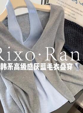 法国Rixo Rane ?假两件挂脖针织衫女秋季新款气质修身设计感上衣