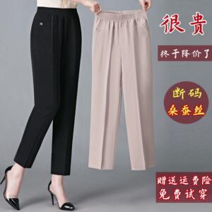 品牌新款夏季薄款妈妈真丝直筒裤子女休闲 垂感桑蚕丝阔腿九分裤