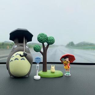 龙猫公仔清新汽车摆件绿树粉树打伞小月虎头帽小梅可爱车内装饰