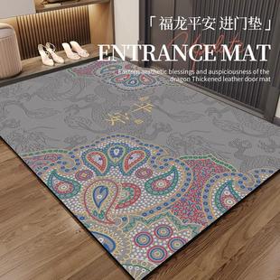 入户门地垫门口脚垫子皮革进门垫家用PVC防滑地毯免洗可擦 新中式