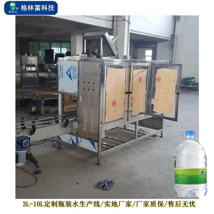 制定纯净水灌装机设备10L瓶装矿泉水灌装设备大瓶泉水灌装厂家