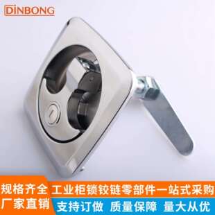 dinbong 1电控柜门面板锁开关柜动力柜锁工业机箱柜锁MS858 MS903