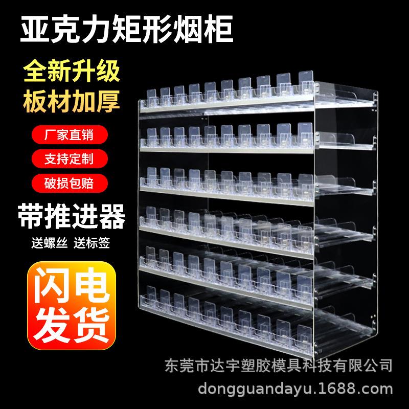 三直烟架推支烟器双/层自动弹出推拉宽烟层烟超架市中推进器