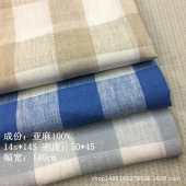 衬衣面料 面料 格子纯麻 色织麻格子布 现货供应14支纯亚麻