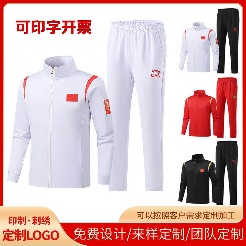 中国队春秋款运动服男女学生武术套跆拳道训练套装比赛出场服