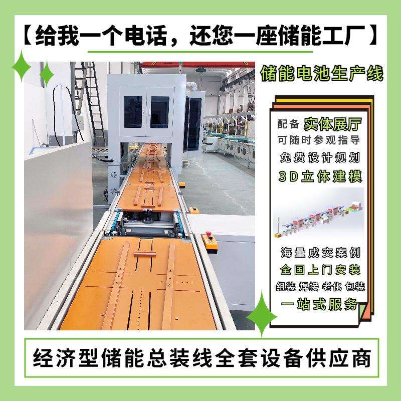 整流器生产线 电感器生产线 电源变压器组装倍速链生产线