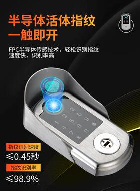 5ZV7户外防水指纹锁庭院门指纹锁智能锁密码锁遥控锁别墅锁刷
