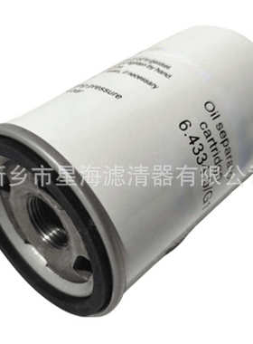 替代凯撒油分6.4334.0