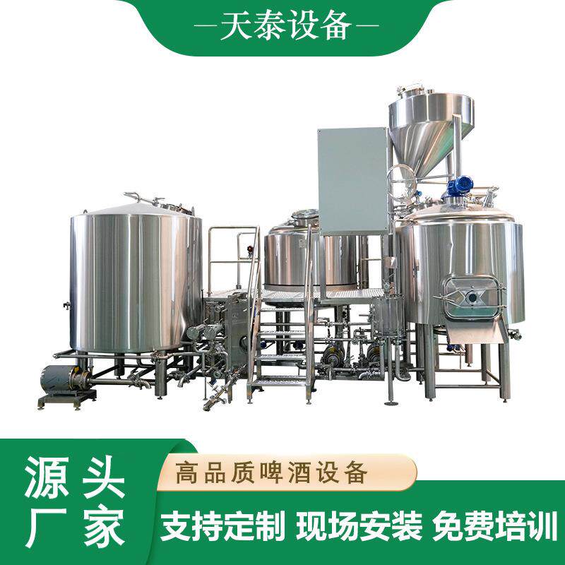 手工酿造每批次1000L精酿啤酒设备不锈钢啤酒发酵设备一站式服务