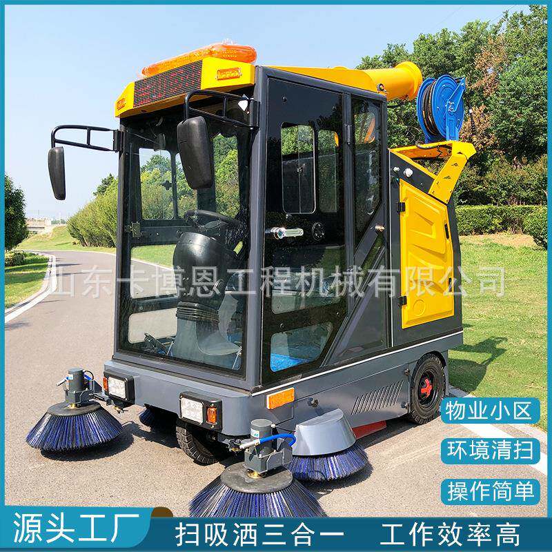 扫地车 环卫吸尘道路喷雾驾驶式扫地机 水稳路面清扫设备