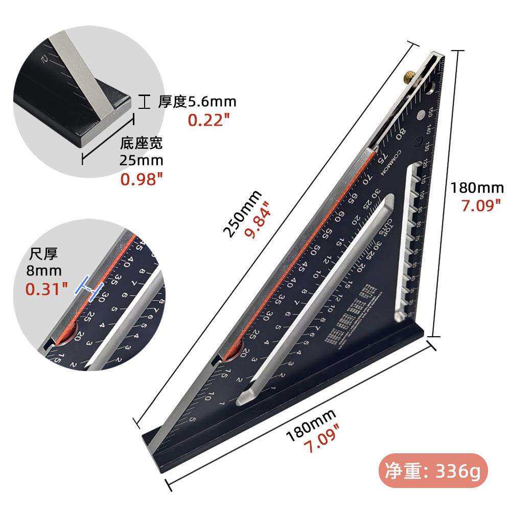 黑色7英寸直角靠山尺装修测量工具可调节固定角度尺铝合金三角板