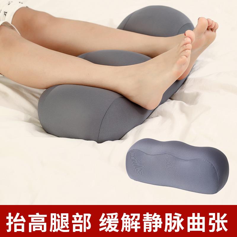 跨境三折腿枕 垫腿枕 睡眠 脚枕抬腿静脉垫脚 枕腿垫床上睡觉腿枕