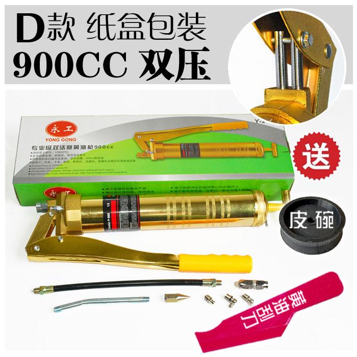 正品黑工具高压手动600CC900CC高档重型自吸式豹双压黄油枪0271升