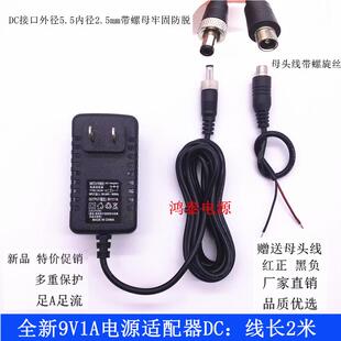 AC110V/220V240V转DC24V15V12V9V6V5V外接直流供电器电源适配器63